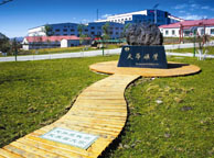 梅州天华矿业集团