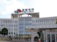 梅州国家电网宁夏分公司